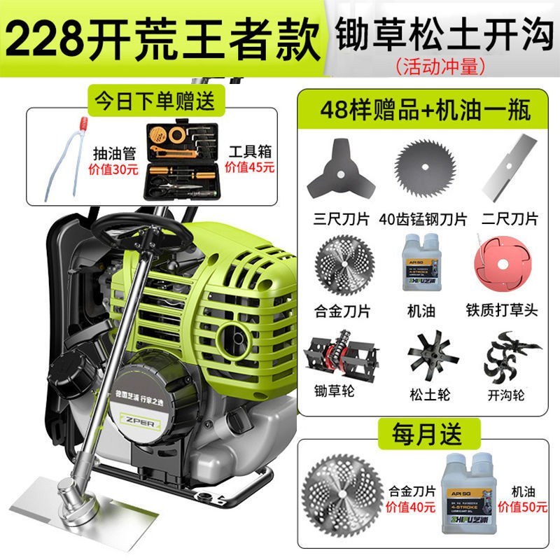 （包邮）德国芝浦割草机除草机背负汽油除草机多功能四冲程