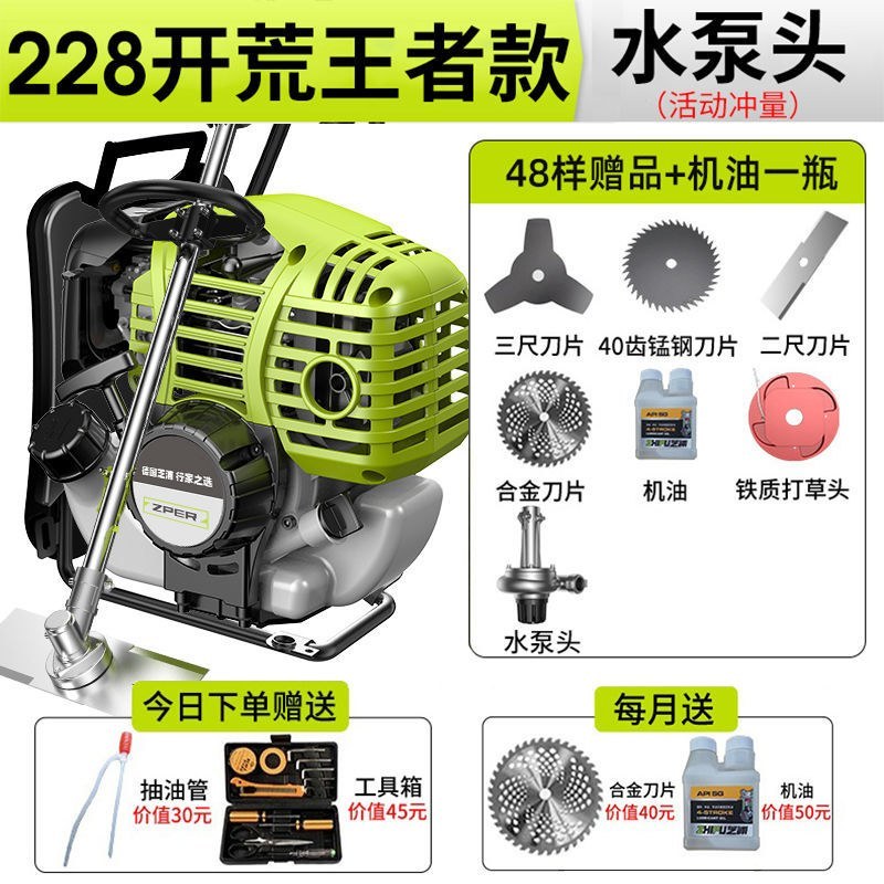 （包邮）德国芝浦割草机除草机背负汽油除草机多功能四冲程