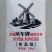 马铃薯淀粉超级超级优级粉，大酒店专用粉，燕，鲍，鱼翅专用