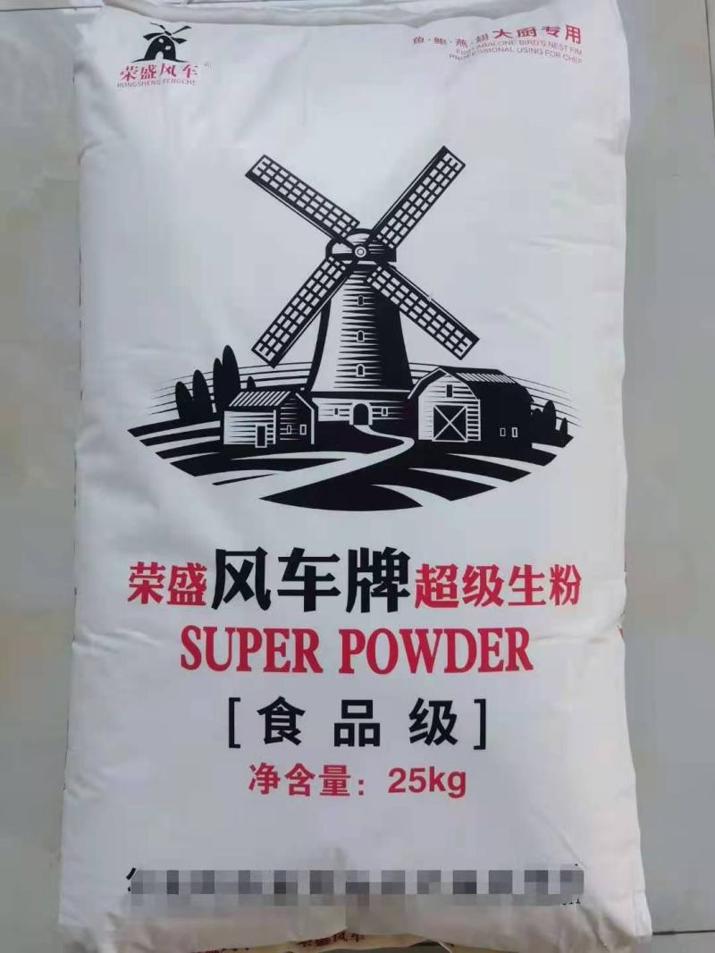 马铃薯淀粉超级超级优级粉，大酒店专用粉，燕，鲍，鱼翅专用