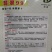 杂交一代水果萝卜种子口感清爽脆甜个头均匀整齐度高品质好