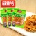 开胃下饭菜，微辣榨菜