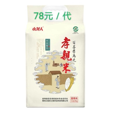 小龙人孝親米袋
