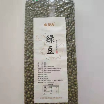 小龙人绿豆