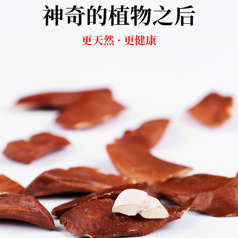 向天果所罗门正品向天果250克/500克干净饱满向