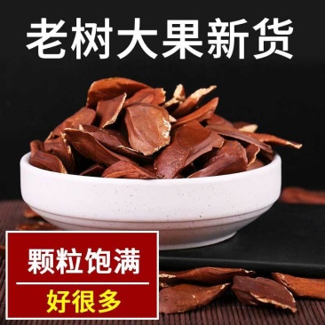 向天果所罗门正品向天果250克/500克干净饱满向