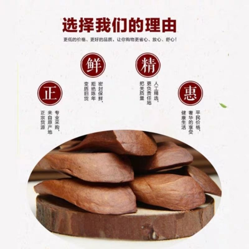 向天果所罗门正品向天果250克/500克干净饱满向