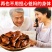 向天果所罗门正品向天果250克/500克干净饱满向