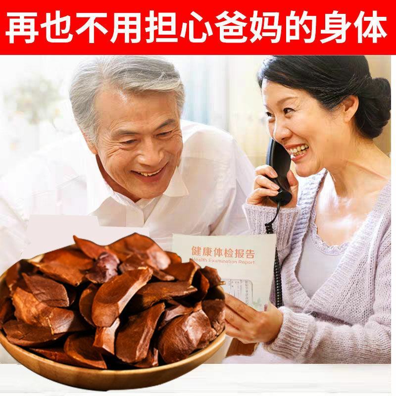 向天果所罗门正品向天果250克/500克干净饱满向