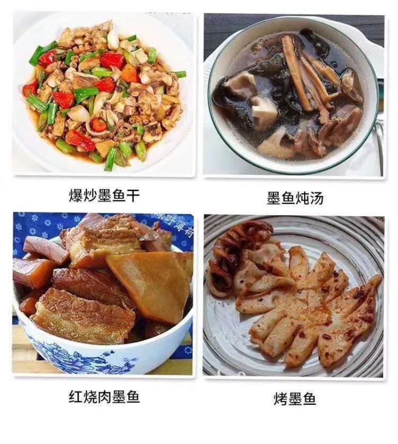 福建霞墨鱼干500g干货特级墨鱼干大目鱼乌贼海产品