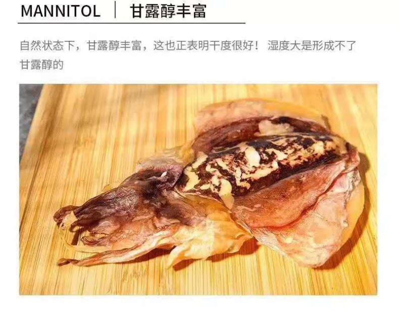 福建霞墨鱼干500g干货特级墨鱼干大目鱼乌贼海产品