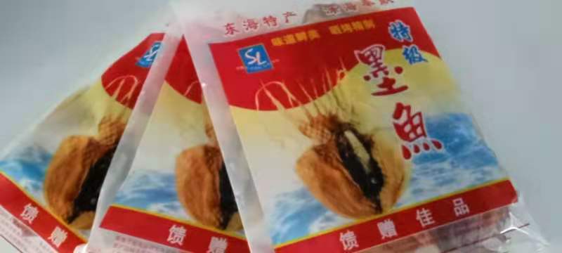 福建霞墨鱼干500g干货特级墨鱼干大目鱼乌贼海产品