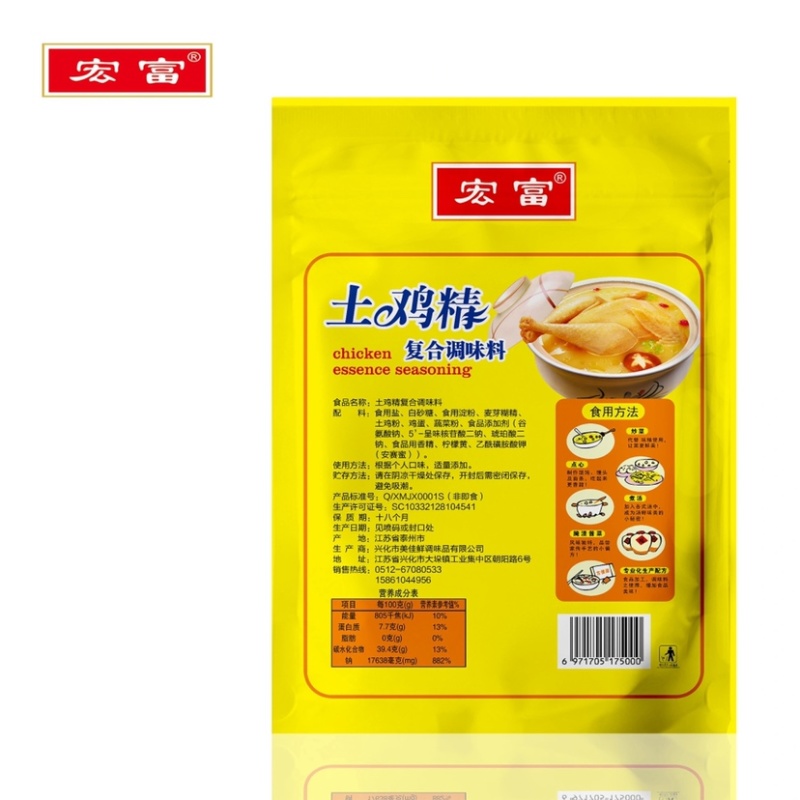 土鸡精整箱1kgx10