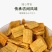 麻辣锅巴