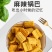 麻辣锅巴