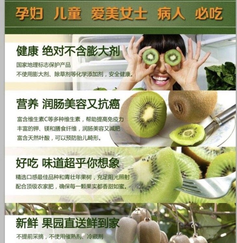 江山红心猕猴桃果园直发新鲜奇异果一件代发绿色水果