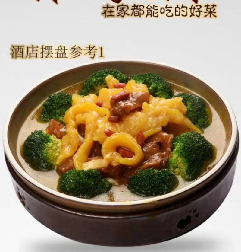 花胶鱼胶小龙胶佛跳墙常用食材，火锅涮鱼肚，焖炖巴沙鱼肚