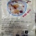 花胶鱼胶小龙胶佛跳墙常用食材，火锅涮鱼肚，焖炖巴沙鱼肚