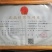 花胶鱼胶小龙胶佛跳墙常用食材，火锅涮鱼肚，焖炖巴沙鱼肚