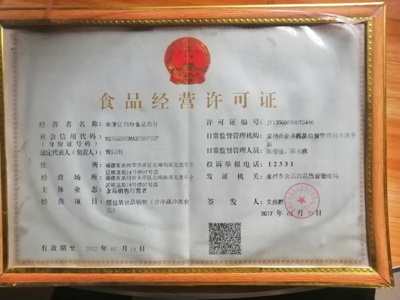花胶鱼胶小龙胶佛跳墙常用食材，火锅涮鱼肚，焖炖巴沙鱼肚