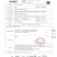 花胶鱼胶小龙胶佛跳墙常用食材，火锅涮鱼肚，焖炖巴沙鱼肚