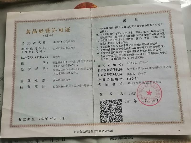 花胶鱼胶小龙胶佛跳墙常用食材，火锅涮鱼肚，焖炖巴沙鱼肚