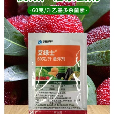 艾绿士乙基多杀菌素杀蓟马线虫斑潜