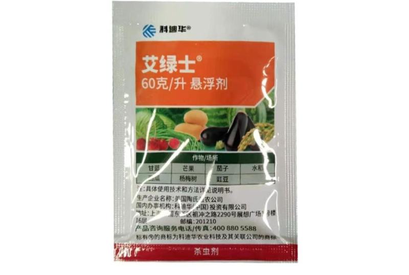 艾绿士乙基多杀菌素杀蓟马线虫斑潜