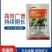 艾绿士乙基多杀菌素杀蓟马线虫斑潜