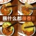 贵州特产小吃特制辣椒面细粉麻辣5+1香辣粉蘸料调味干碟