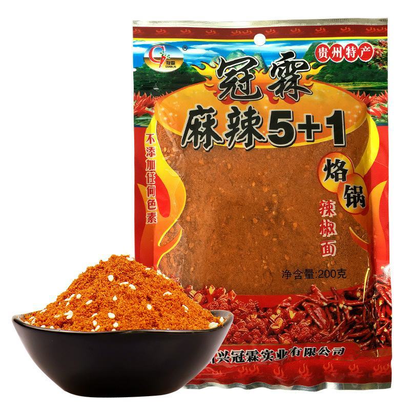 贵州特产小吃特制辣椒面细粉麻辣5+1香辣粉蘸料调味干碟