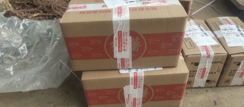 陕西沙地板栗薯产地直发一件代发对接各种商超社团