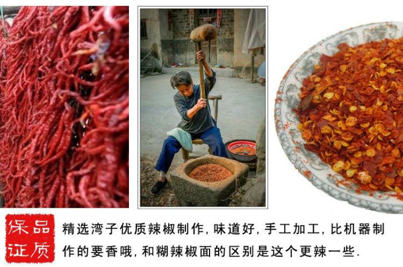 多彩贵州贵州辣椒面做油辣椒炒菜餐饮辣椒调料中辣500g装
