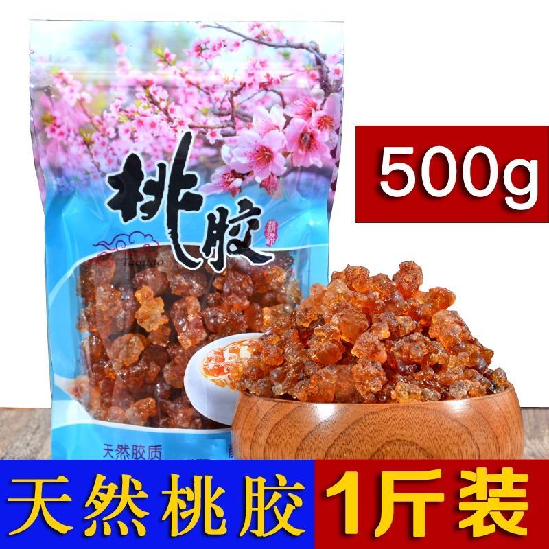 10年老树桃胶35包邮