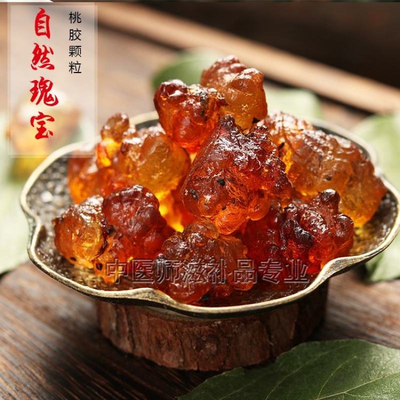 10年老树桃胶35包邮