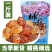 10年老树桃胶35包邮