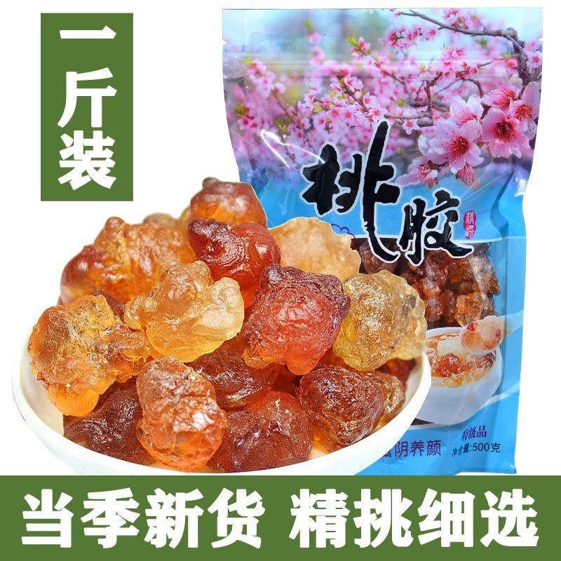 10年老树桃胶35包邮
