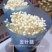 金针菇400g，营养美味，新鲜送达