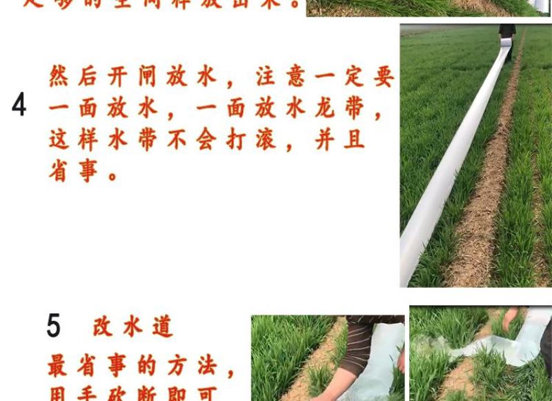 浇地水带一次性水带袋塑料龙沟浇水灌溉包邮