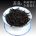 鸭屎香密兰香单枞茶潮州凤凰单丛花香散装批发价