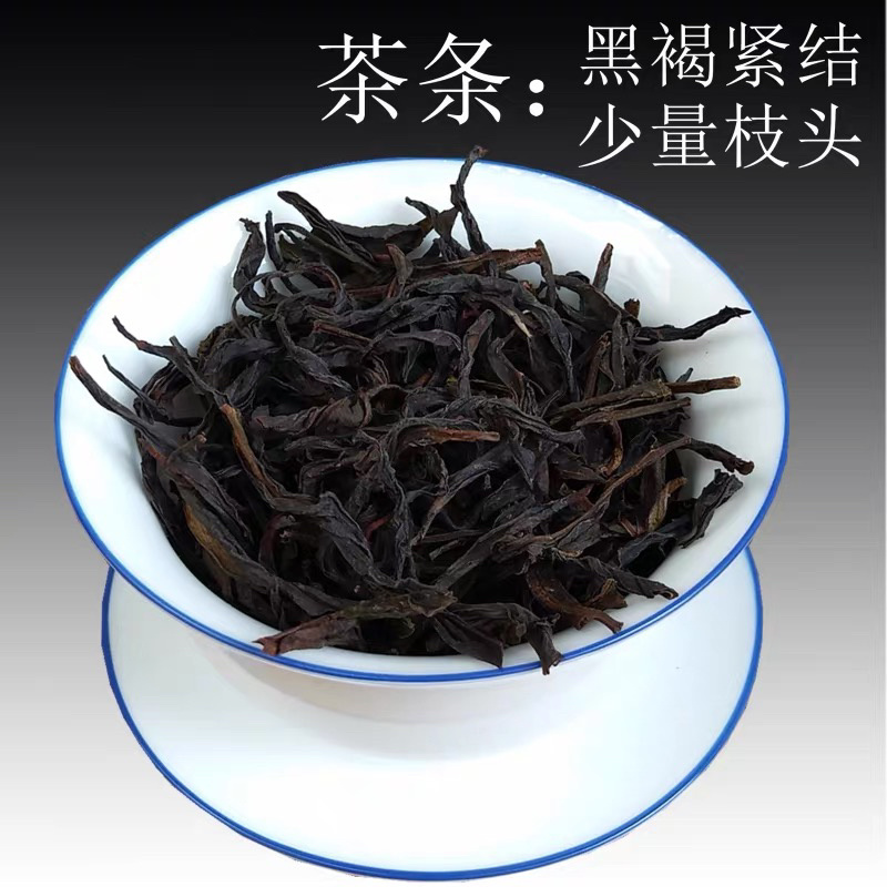 鸭屎香密兰香单枞茶潮州凤凰单丛花香散装批发价