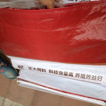 二手覆膜袋板栗花椒打包袋