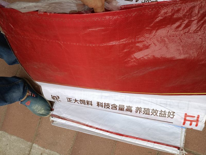 二手覆膜袋板栗花椒打包袋