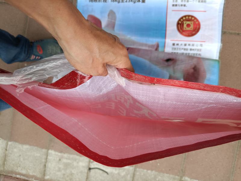 二手覆膜袋板栗花椒打包袋