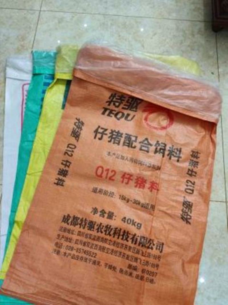 加厚防水内膜袋双层编织袋内胆包装防潮袋
