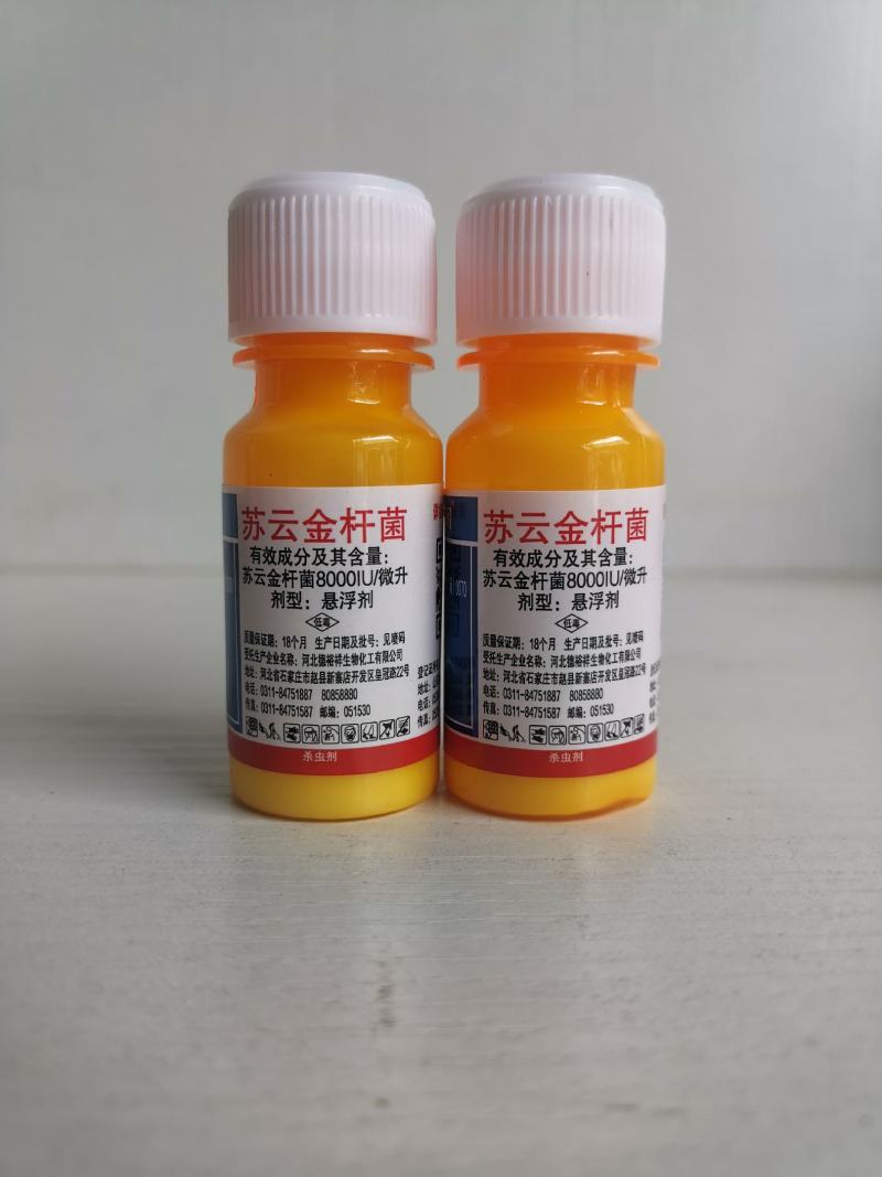苏云金杆菌金菌杆菌玉米螟水稻卷叶螟棉铃虫钻心虫吊丝虫杀虫