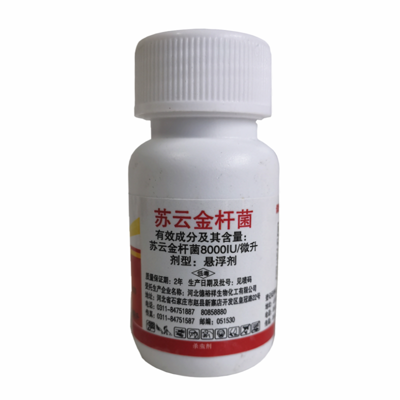 苏云金杆菌金菌杆菌玉米螟水稻卷叶螟棉铃虫钻心虫吊丝虫杀虫