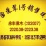 早熟品种苏翠一号，有授权许可证，购苗带防伪二维码的梨苗。