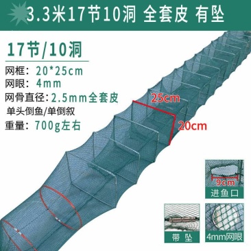 大虾笼折叠地龙捕鱼工具龙虾网抓鱼笼泥鳅黄鳝笼养殖用品