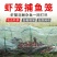 大虾笼折叠地龙捕鱼工具龙虾网抓鱼笼泥鳅黄鳝笼养殖用品